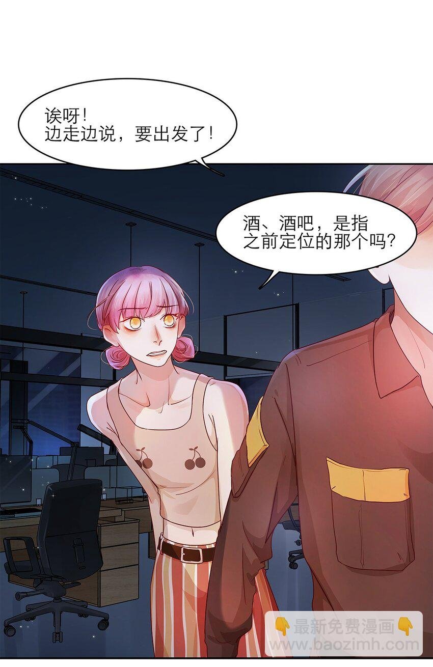 第31话 立场