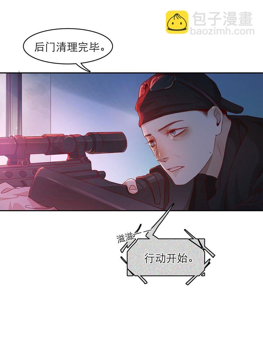 第31话 立场
