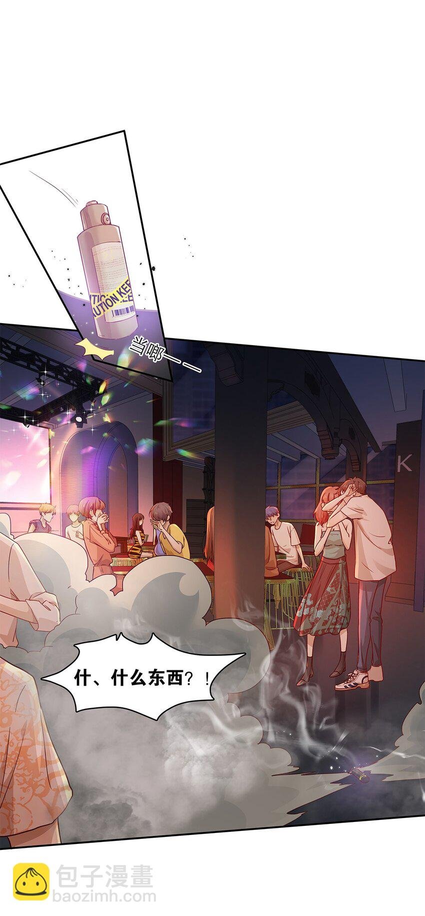 第31话 立场
