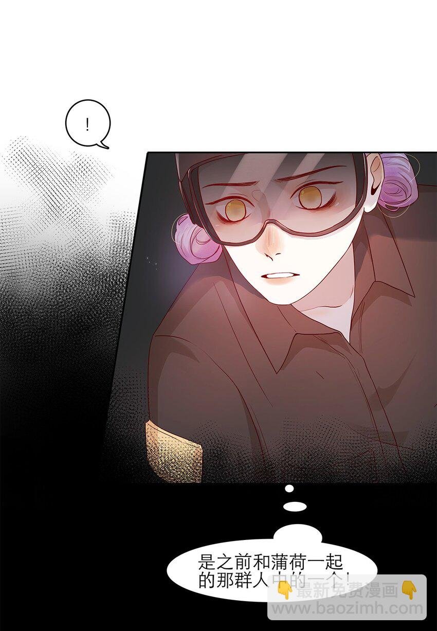 第31话 立场
