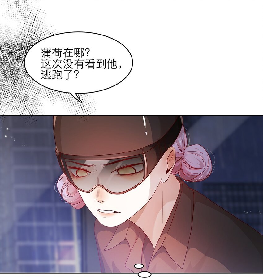 第31话 立场
