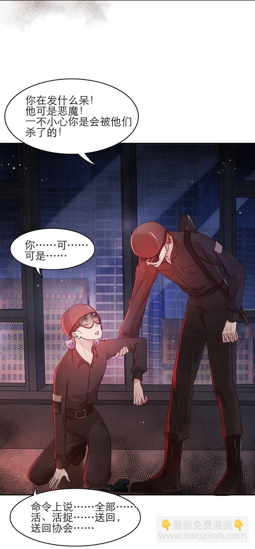 第31话 立场
