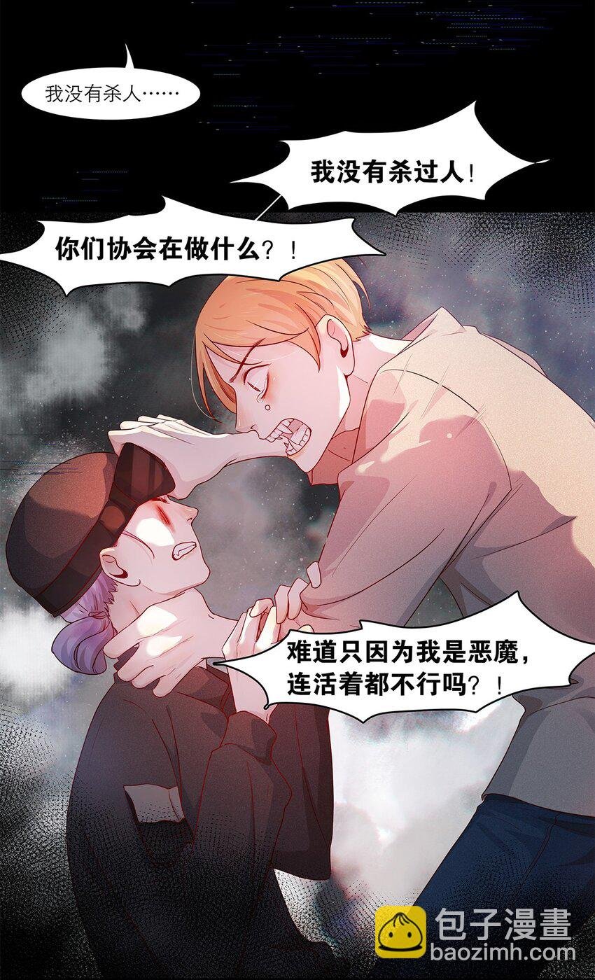 第31话 立场