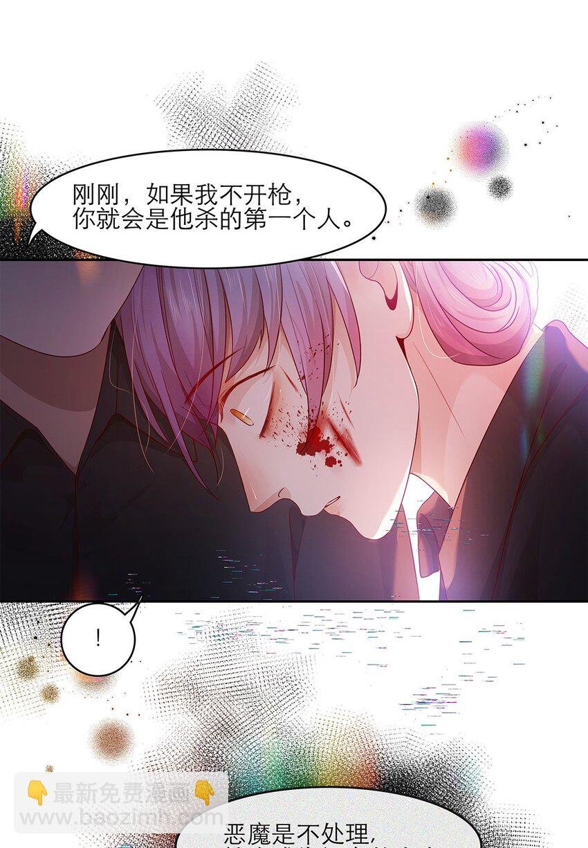 第31话 立场