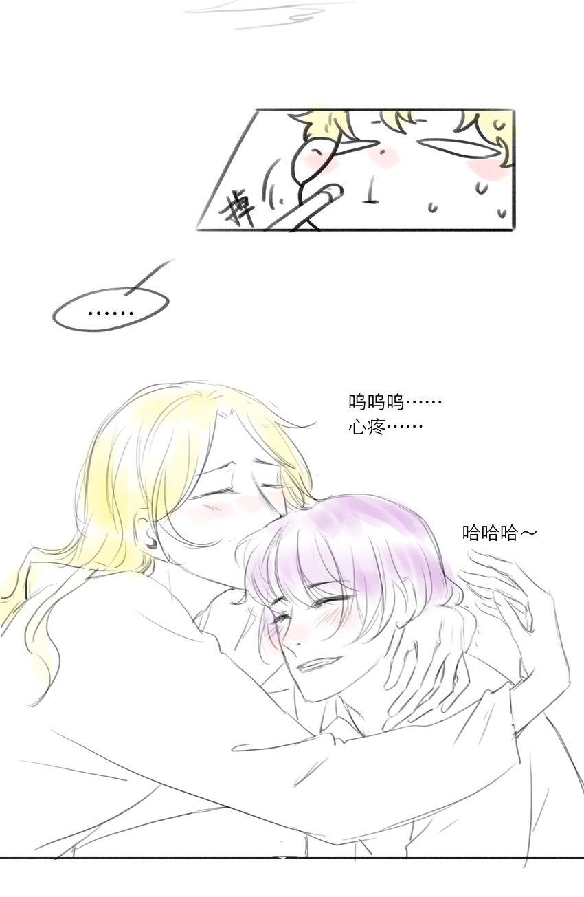 第31话 立场