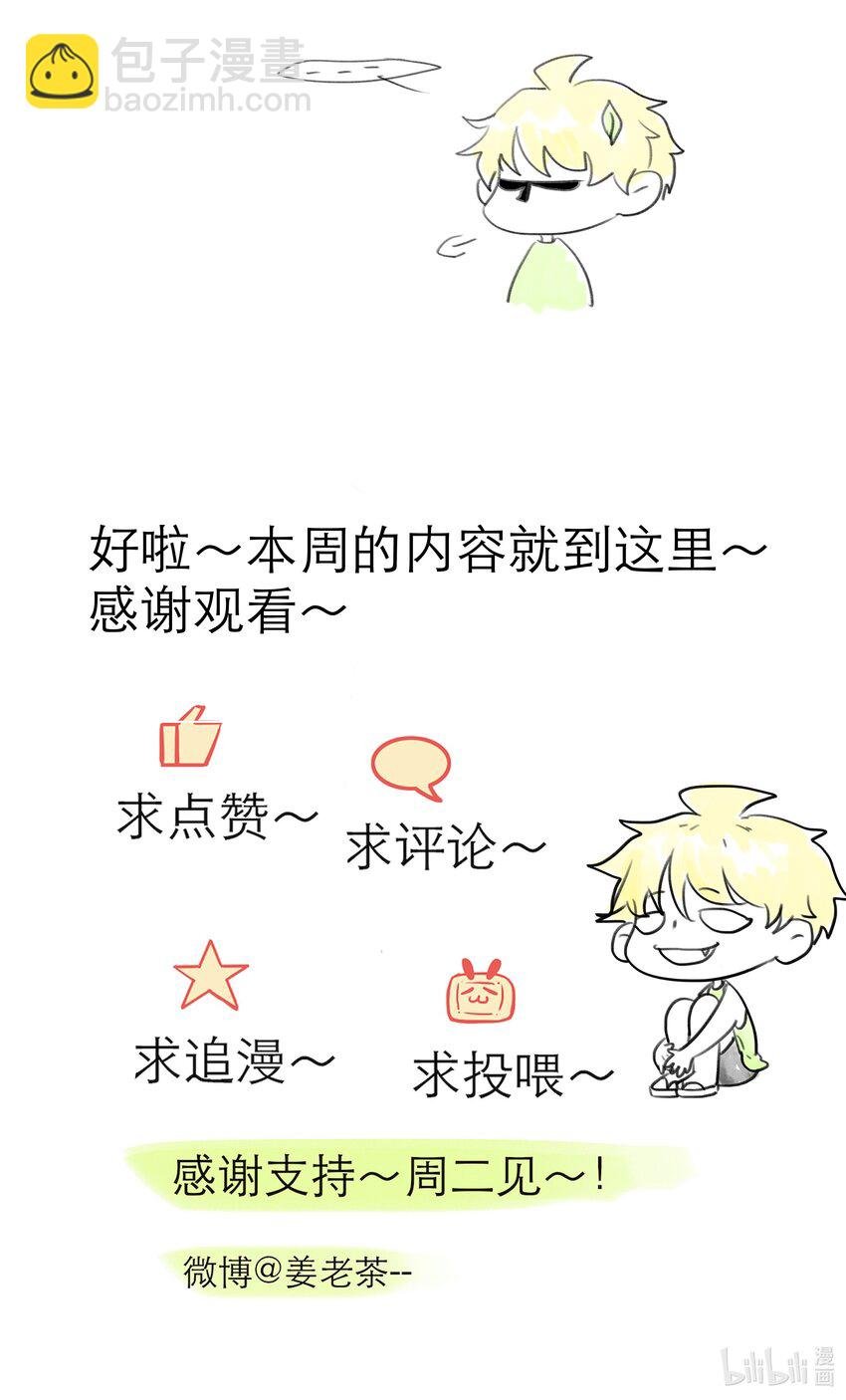 第31话 立场