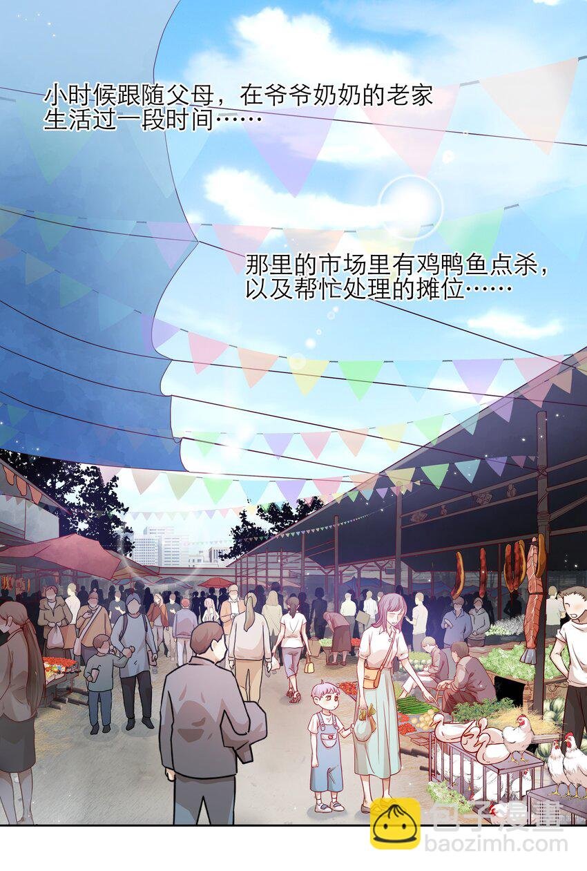 第32话 该我反击了