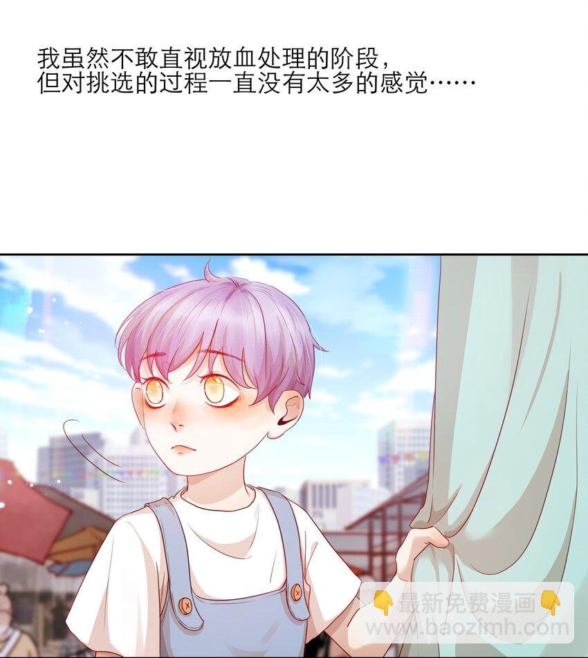 第32话 该我反击了