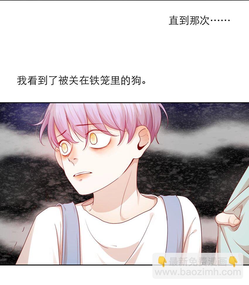 第32话 该我反击了