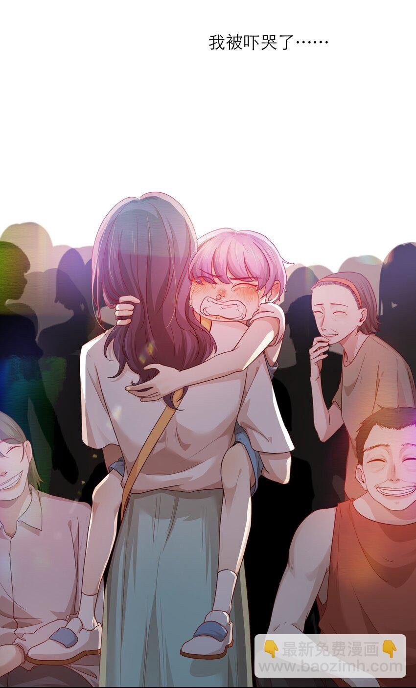 第32话 该我反击了