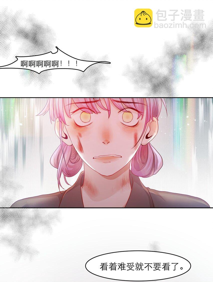 第32话 该我反击了