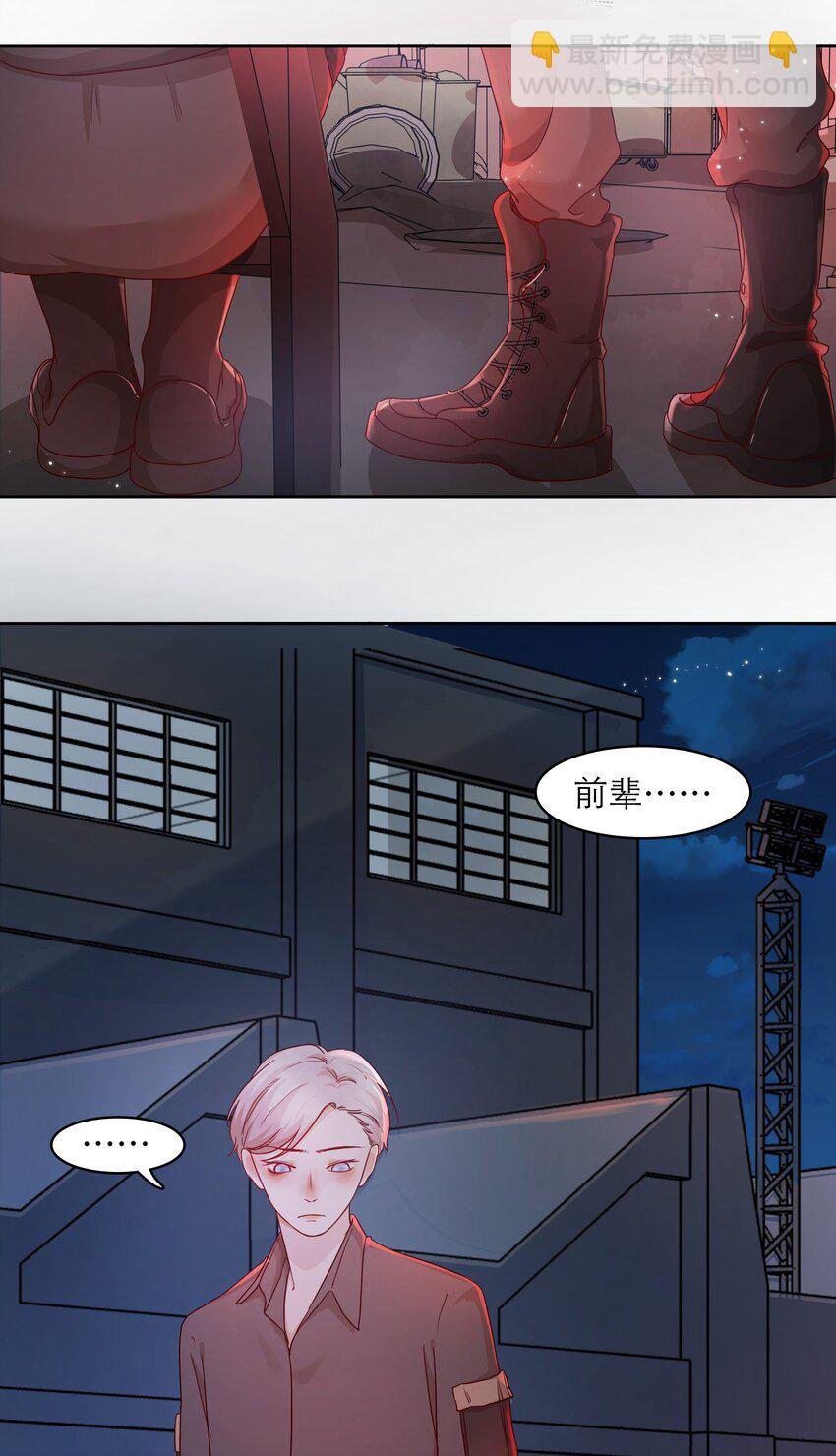 第32话 该我反击了