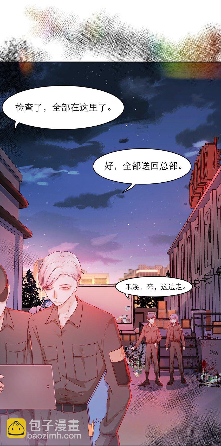 第32话 该我反击了