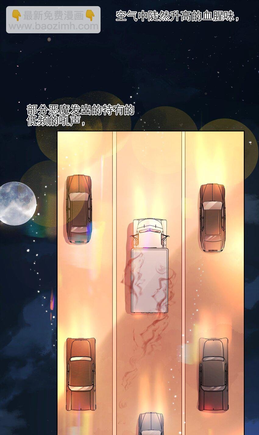第32话 该我反击了