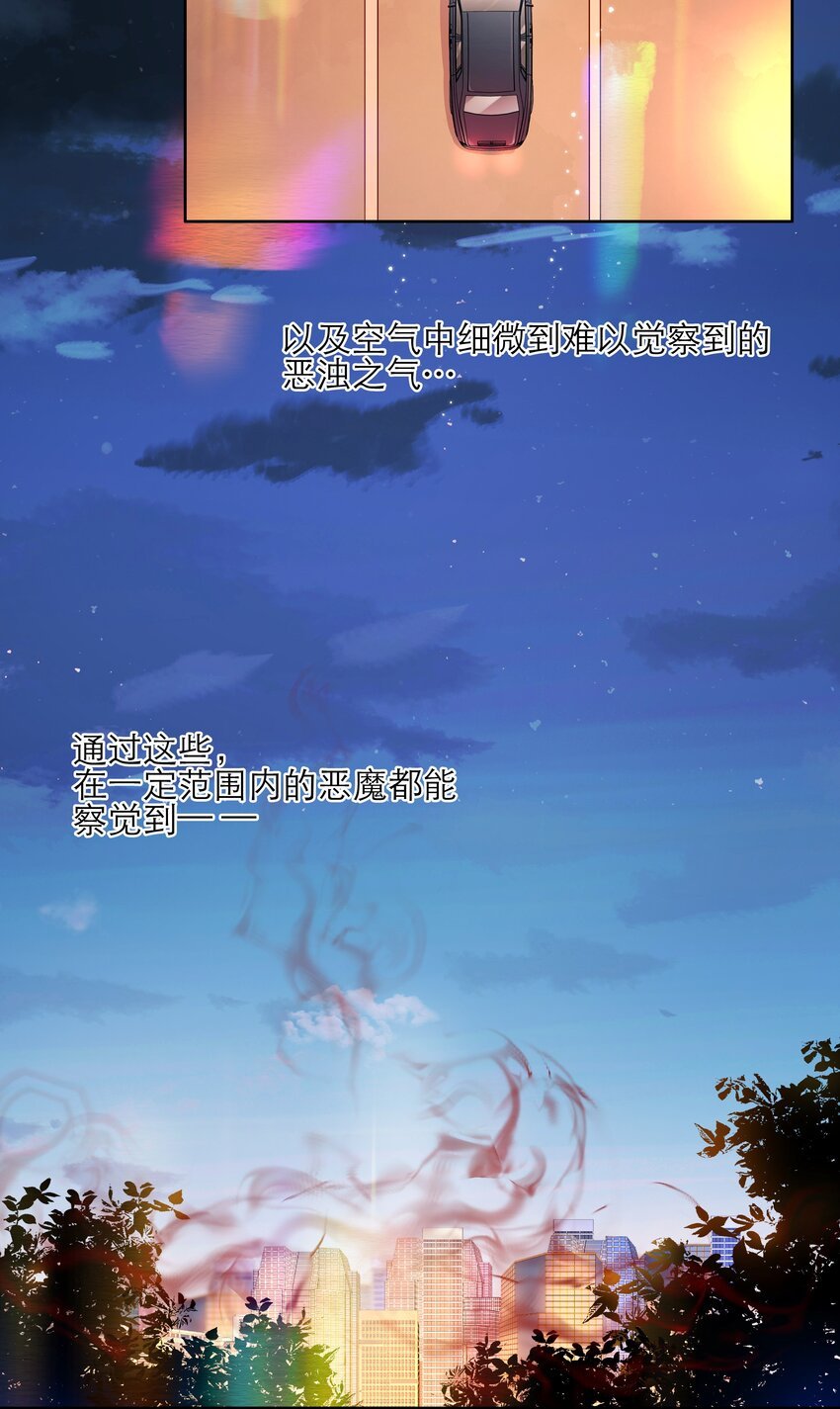 第32话 该我反击了