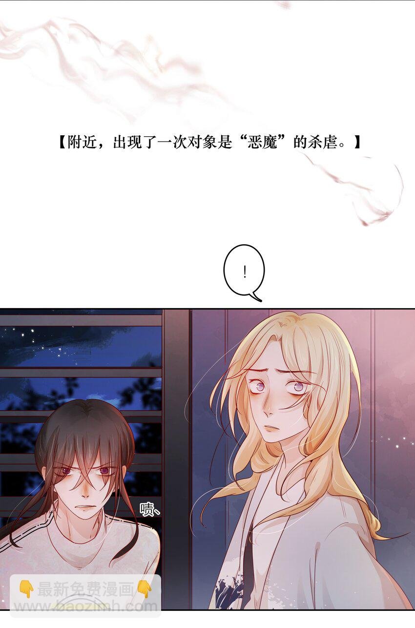第32话 该我反击了