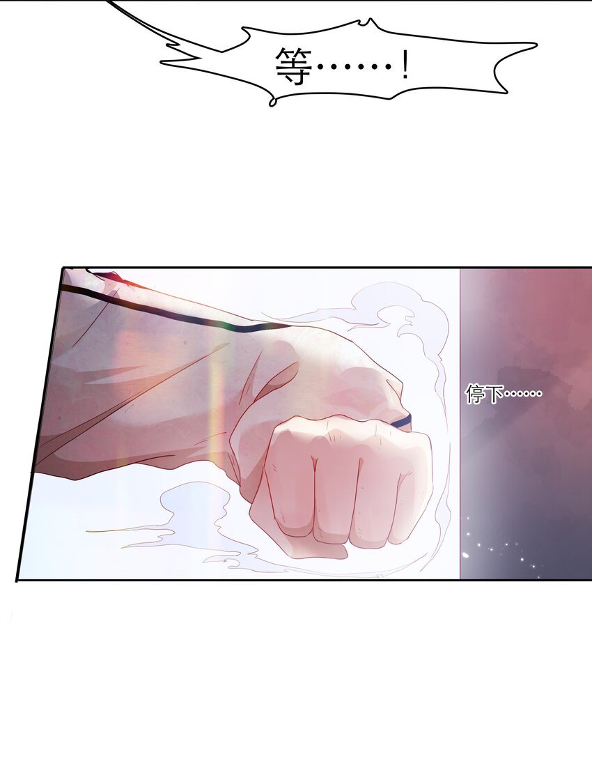 第32话 该我反击了