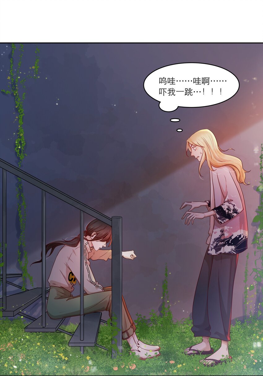 第32话 该我反击了