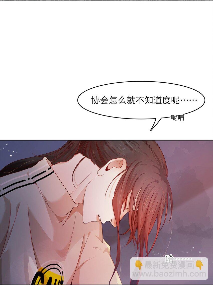 第32话 该我反击了