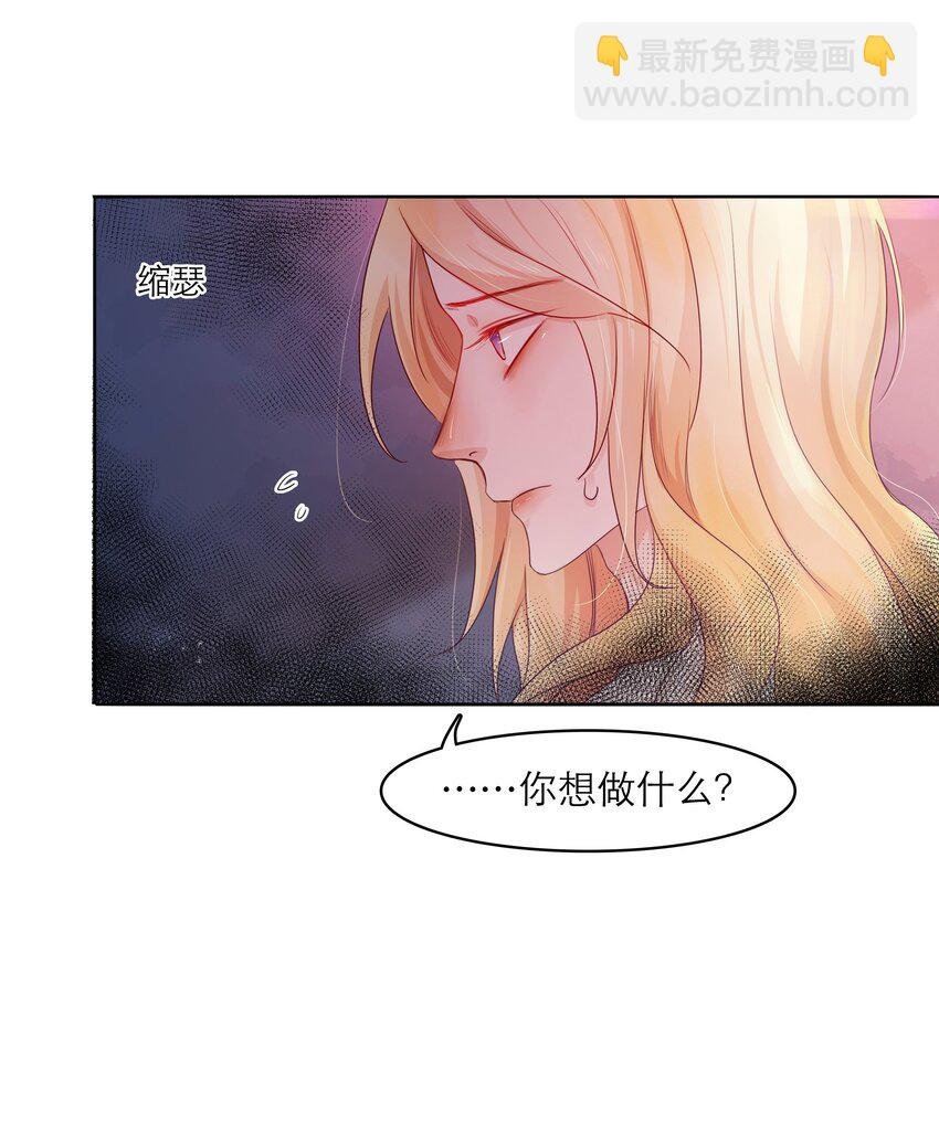 第32话 该我反击了