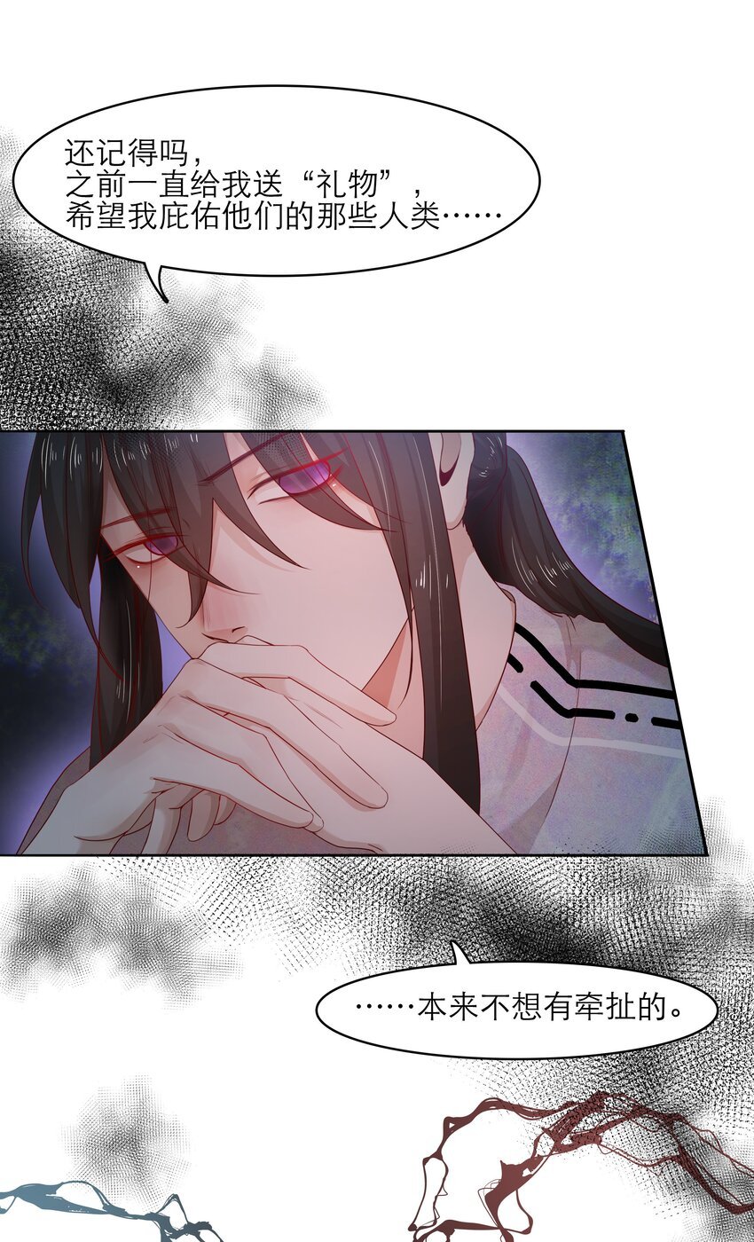 第32话 该我反击了