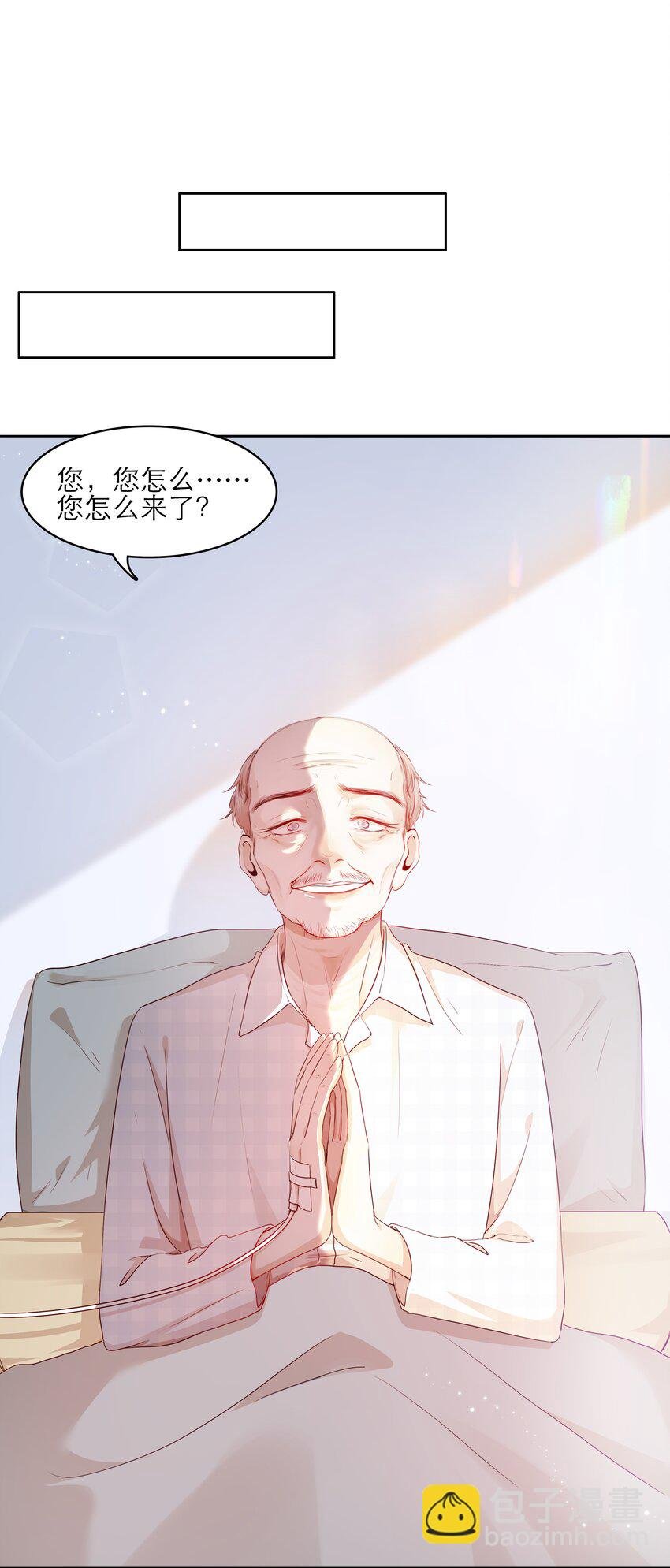 第32话 该我反击了