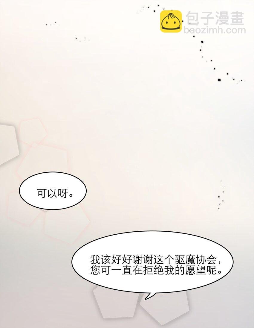 第32话 该我反击了