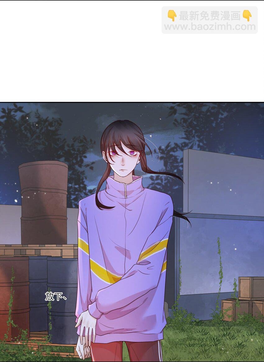 第33话 等你