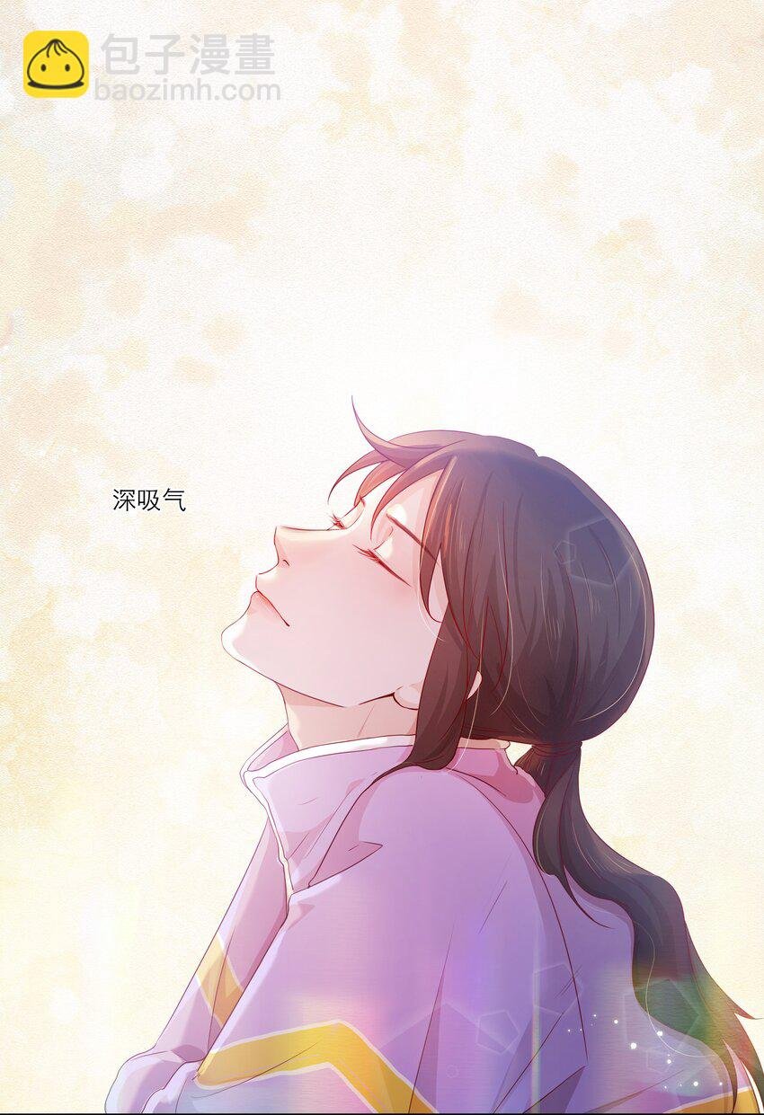 第33话 等你