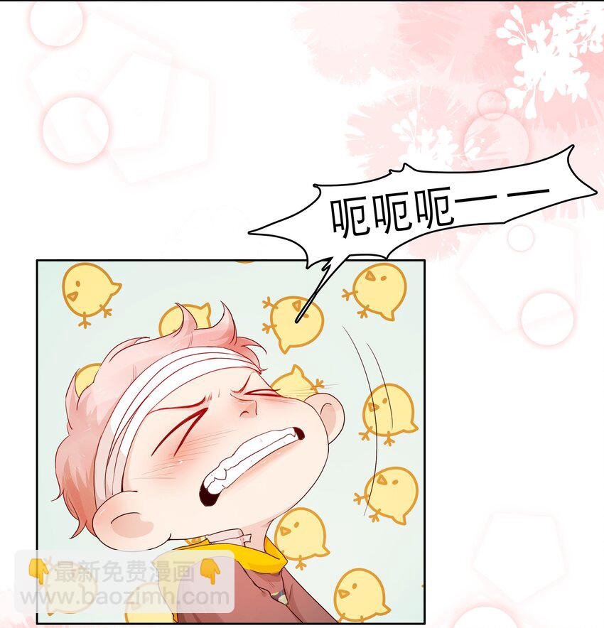 第33话 等你