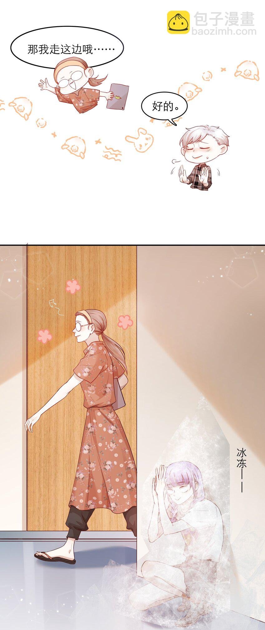 第34话 我该怎么办