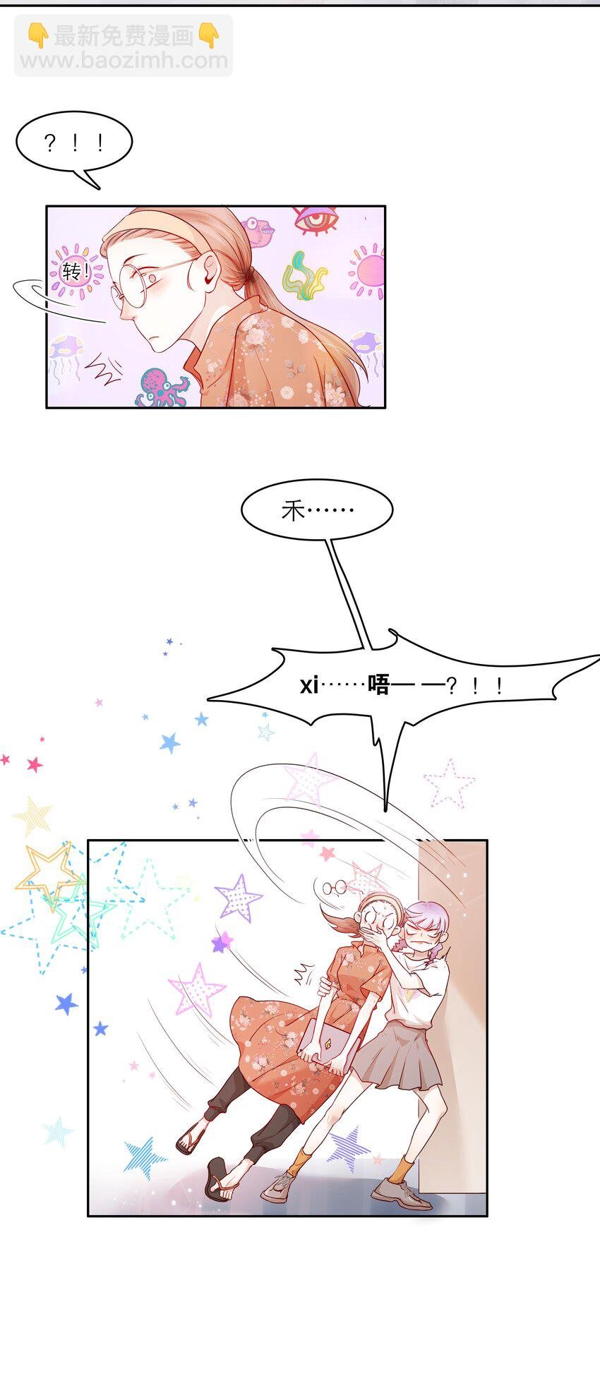 第34话 我该怎么办