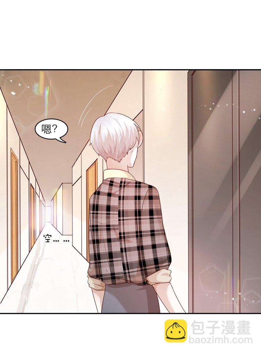 第34话 我该怎么办