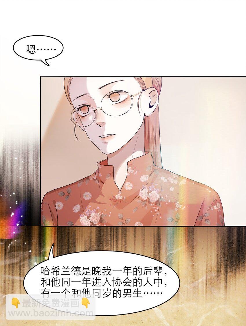 第34话 我该怎么办