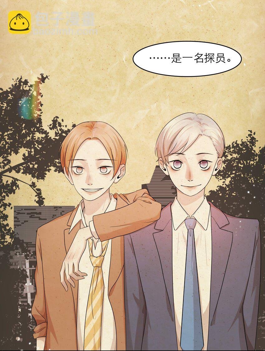 第34话 我该怎么办