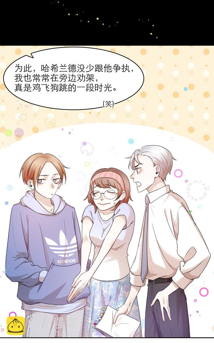 第34话 我该怎么办