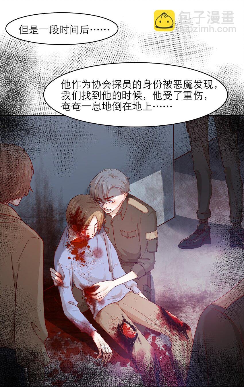 第34话 我该怎么办