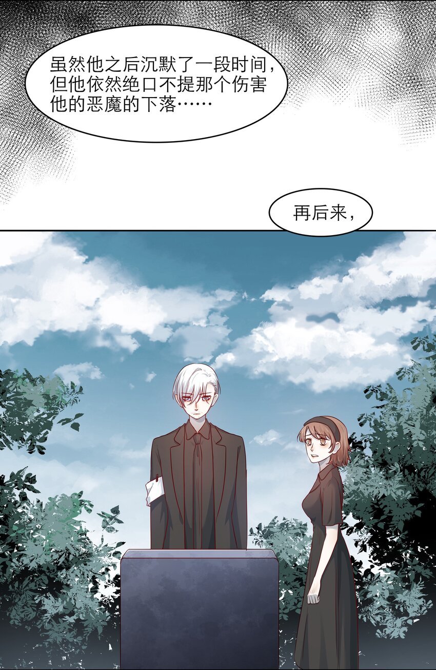 第34话 我该怎么办