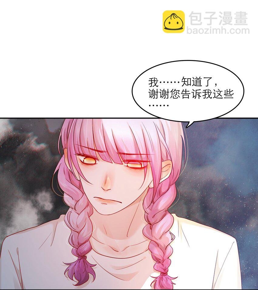 第34话 我该怎么办