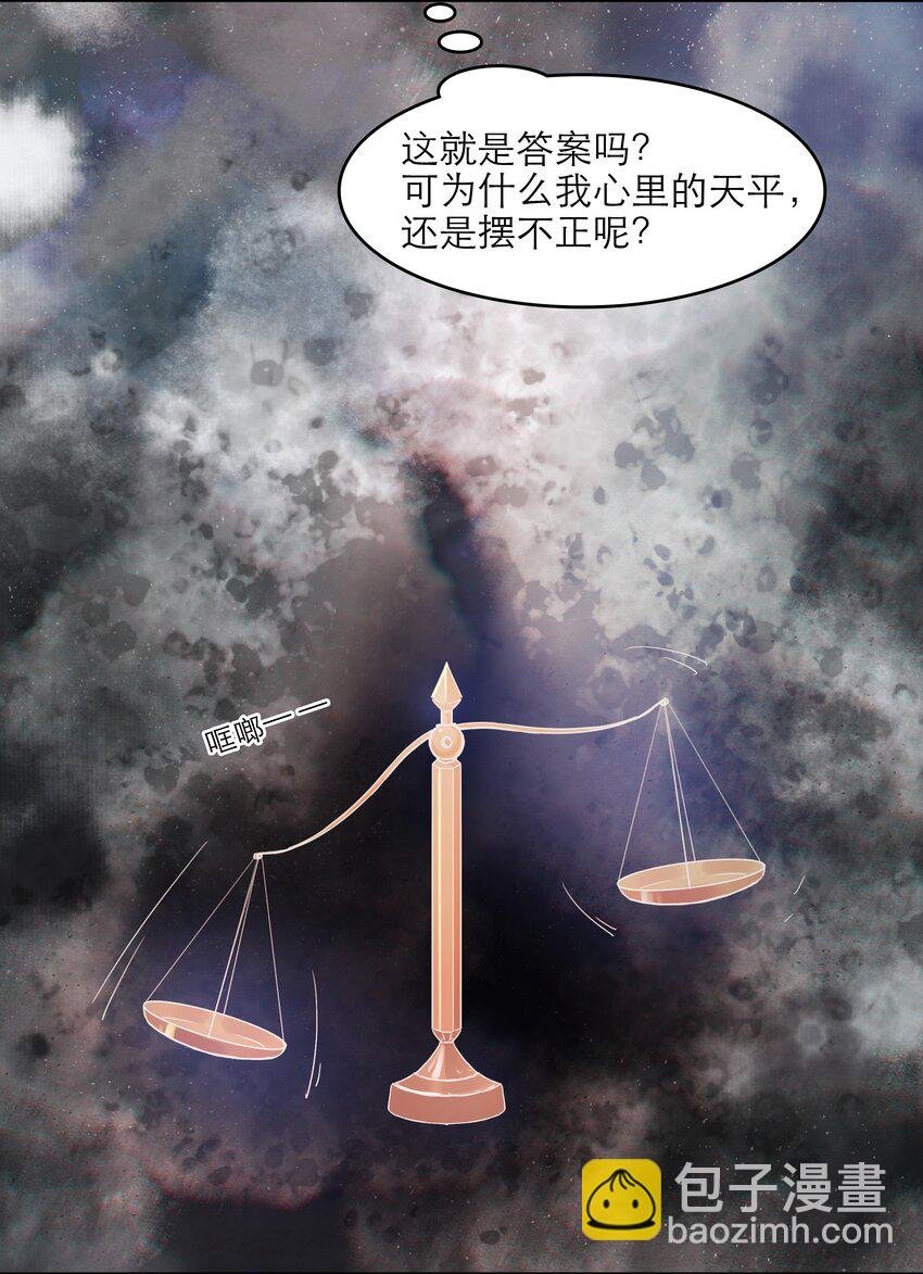 第34话 我该怎么办