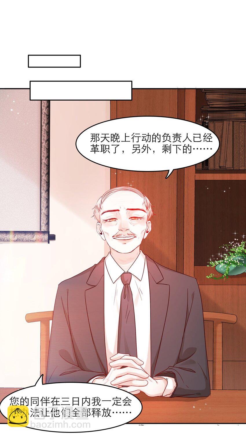 第34话 我该怎么办