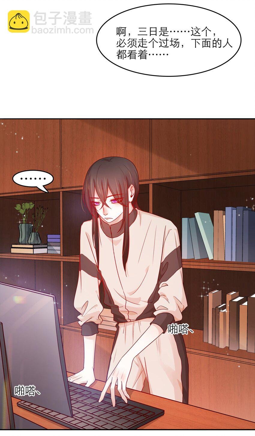 第34话 我该怎么办