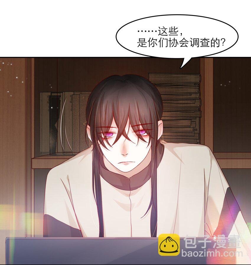 第34话 我该怎么办
