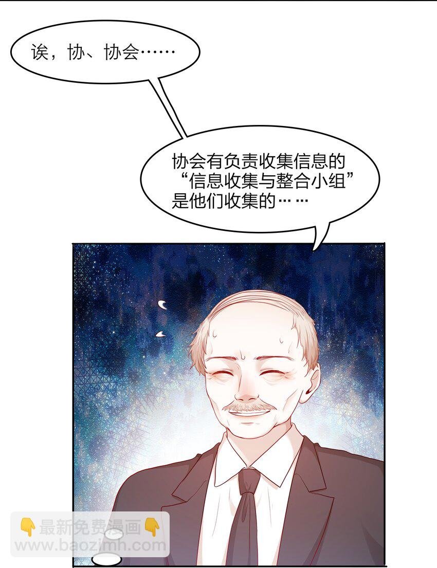 第34话 我该怎么办