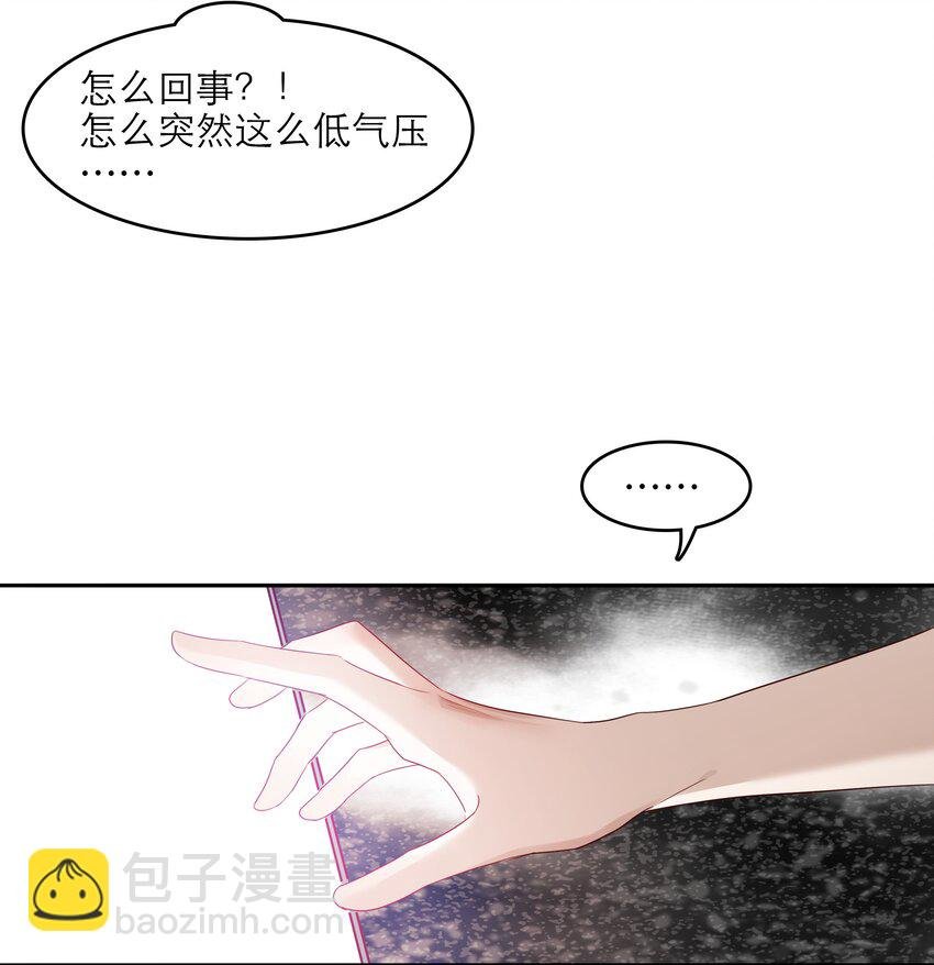 第34话 我该怎么办