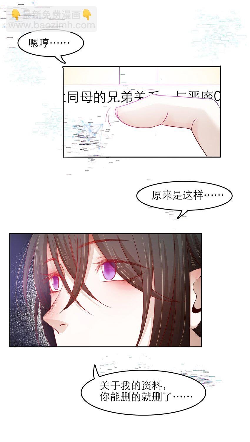 第34话 我该怎么办