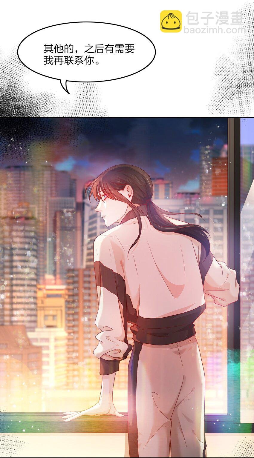 第34话 我该怎么办