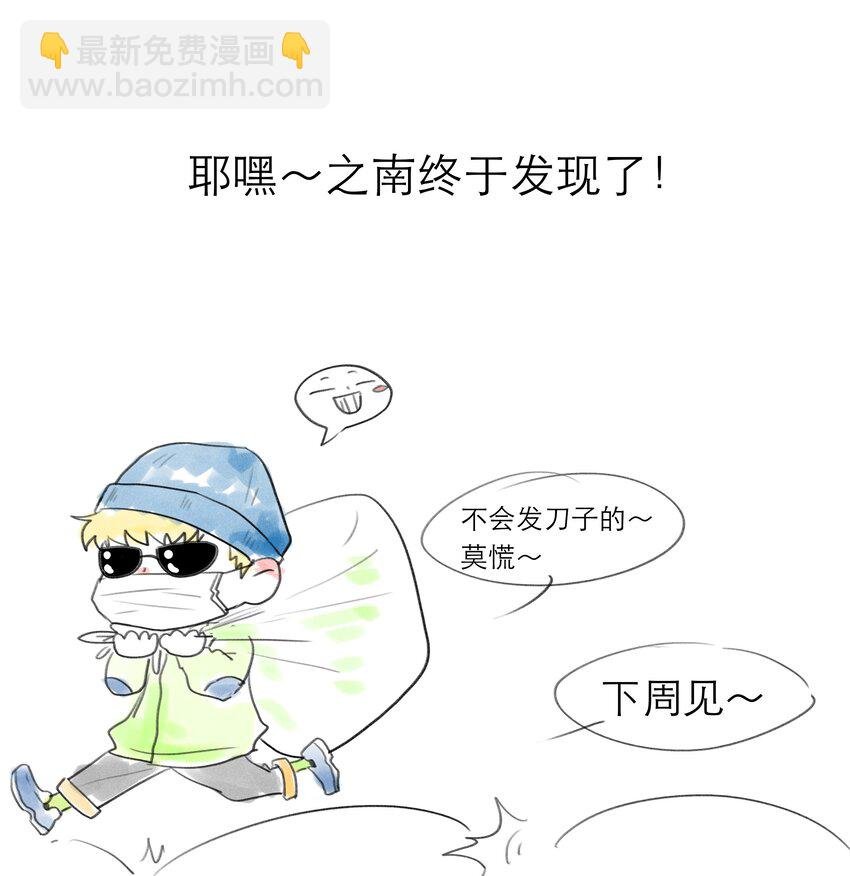 第34话 我该怎么办