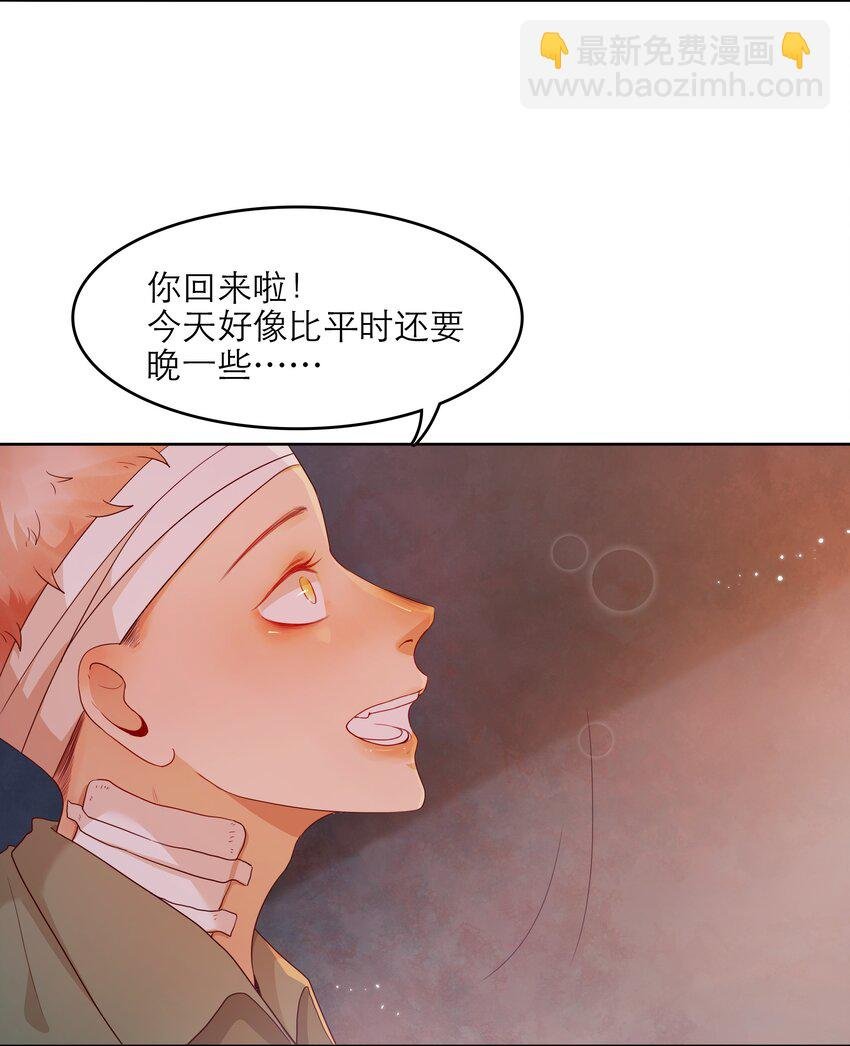 第35话 做什么都可以？