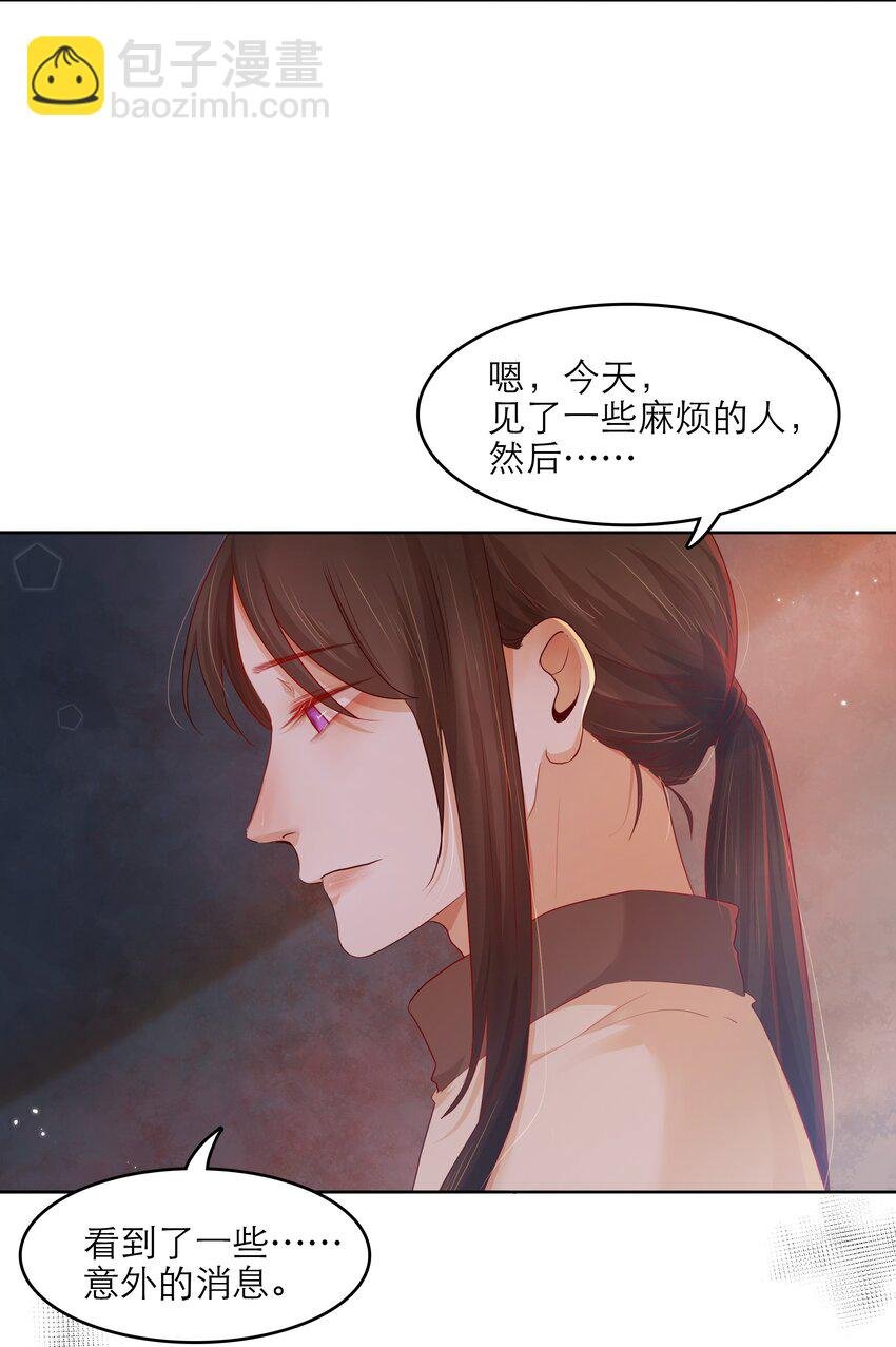 第35话 做什么都可以？